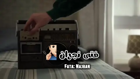 يا سليمان قلبي مولع #فتى_نجران #شيلات #اكسبلورexplore #fyppppppppppppppppppppppp 
