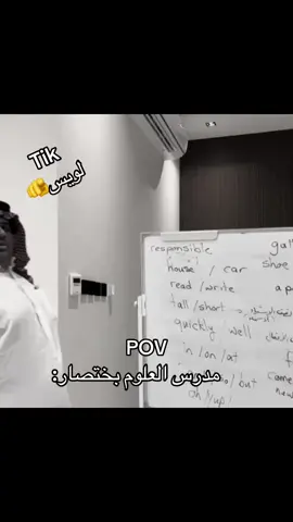 #foryou #viral #مشاهير_تيك_توك #fyp @بوش | Bush 