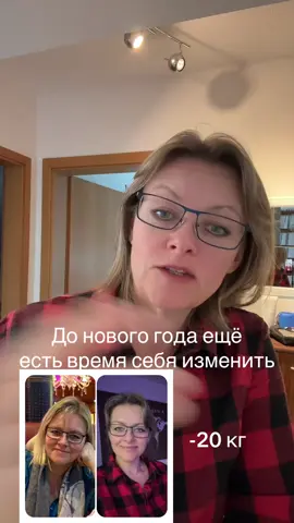 #снизитьвес #похудетьлегко #результатпохудения #стройноетело 