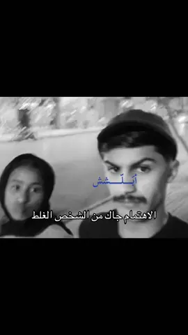 @ريان القحطاني | Rayan #كوميديا #fds #tiktokgiaitri #trendingvideo #gg99 