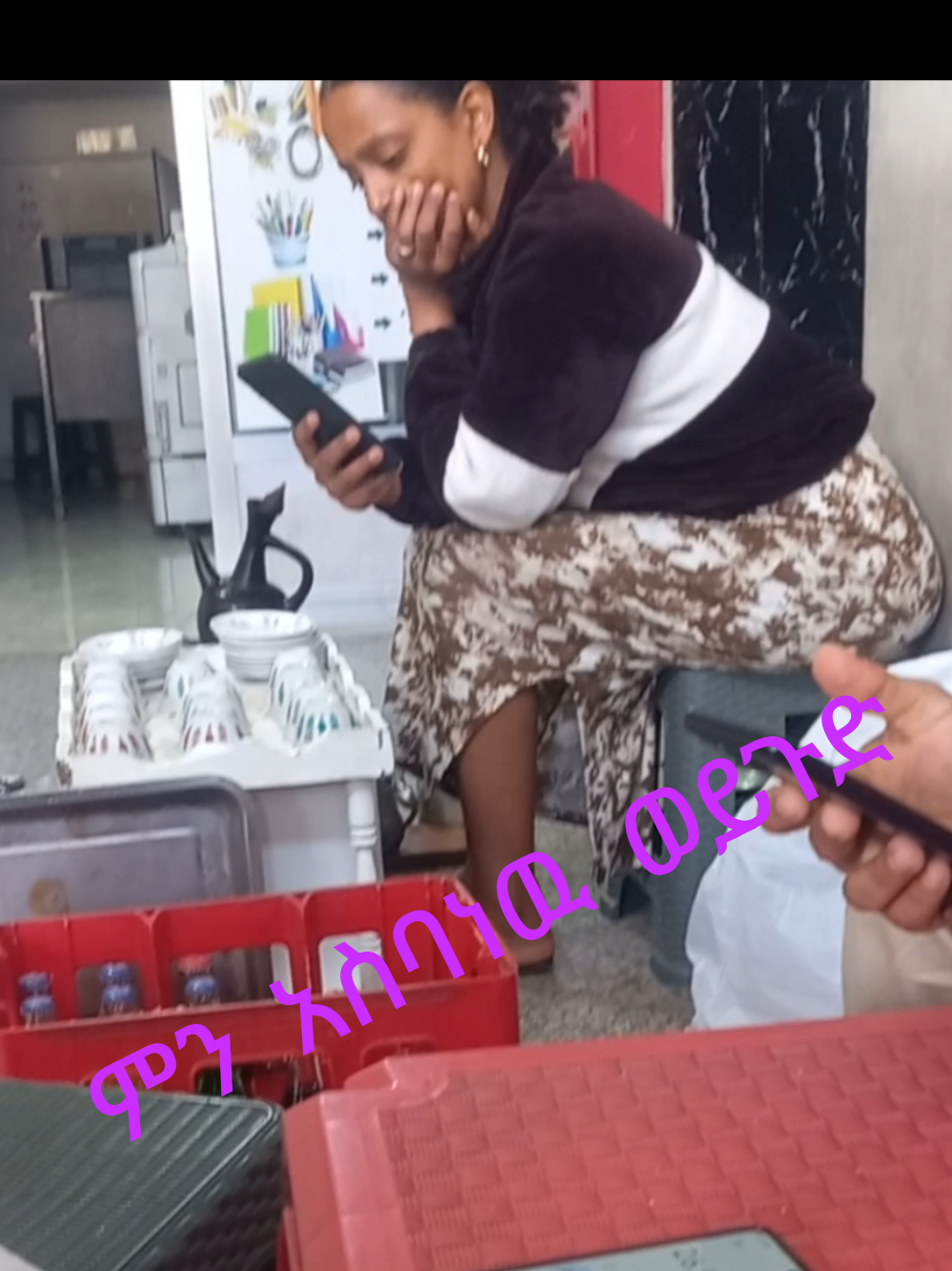 #ኢትዮጵያ_ለዘለዓለም_ትኑር🇪🇹🇪🇹🇪🇹 #😂😂😂😁😀🇪🇹🇪🇹🇪🇹🇪🇹🇪🇹 #vayraliአጉጉ 
