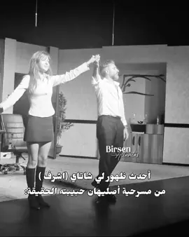 قام يصفق لهاا اول واحد ونا اقول اليوم صاير اجتماعي🤣😭😭 #fffffffffffyyyyyyyyyyypppppppppppp #مسلسلات_تركية #طلعوني_اكسبلور_بليززز #حلم_اشرف #fffffffffffyyyyyyyyyyypppppppppppp 