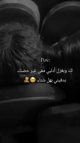 جماعت سنكل طلعو 🥹 #fyp #foryou #أدلب #تركيا #الشعب_الصيني_ماله_حل😂😂 