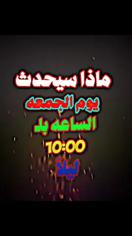ملخص جوله حسن البرشلوني كامله🤯شوفو شصار#zxycba #حسن_البرشلوني⛎ @حسن البرشلوني⛎ الك #💔 #جولاتي #😭 