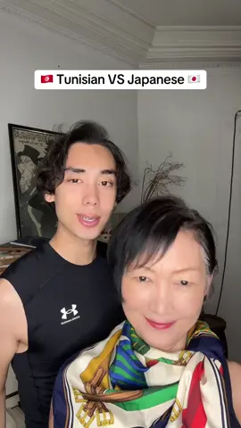Tunisian VS Japanese 🇹🇳🇯🇵 #fyp #tunisia #japaneselanguage #tunisian_tik_tok #تونس 