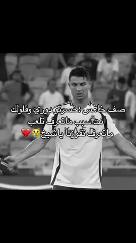 اخخ ياليت يعود الزمان يوما💔😿.#رابع_ابتدائي #خامس_ابتدائي #لعبك #دوري#دعمكم_ورفعولي_فديو 