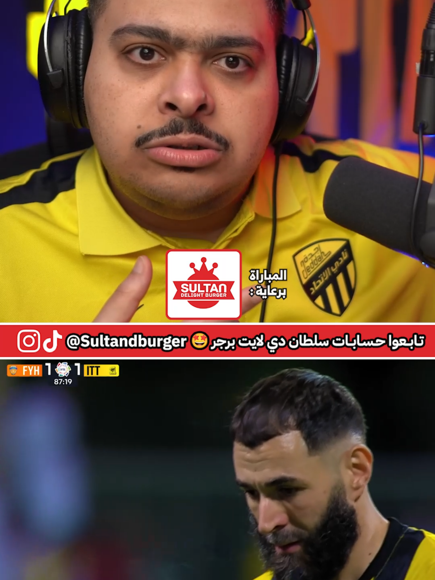 #sportsontiktok #spl #العطاس٧