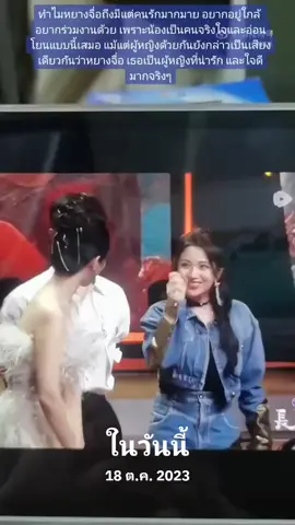 #วันนี้ในอดีต