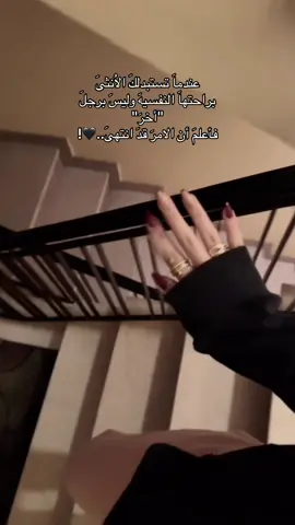 #اكسبلورexplore #يمكن_لقيت_غيري_حبيب_🖤..!