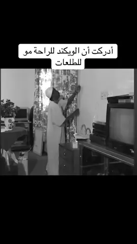 #explore #اكسبلور #fyp #ضحك 