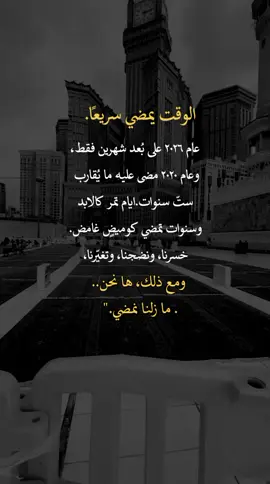 #عبارات_اقتباسات_خواطر #اكسسبلور 