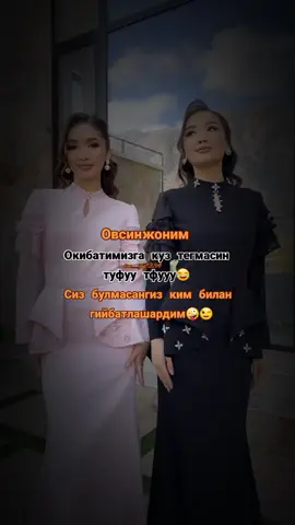 tug'rimi ovsin @sabr🌺 #voydood😂😂😝😝 #voydood😂😂😝😝 #😂✌️ #rekachiqiplos😹 #rekaciqasan😂🥺 