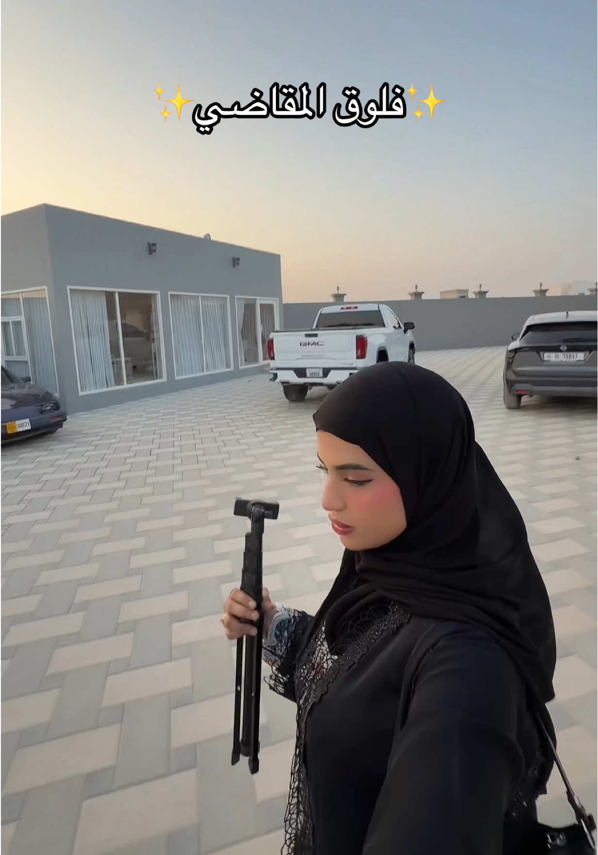 لا هالمره صدق مقاضي #fyp #explore #foryoupage #exploooreeee #athariiline 