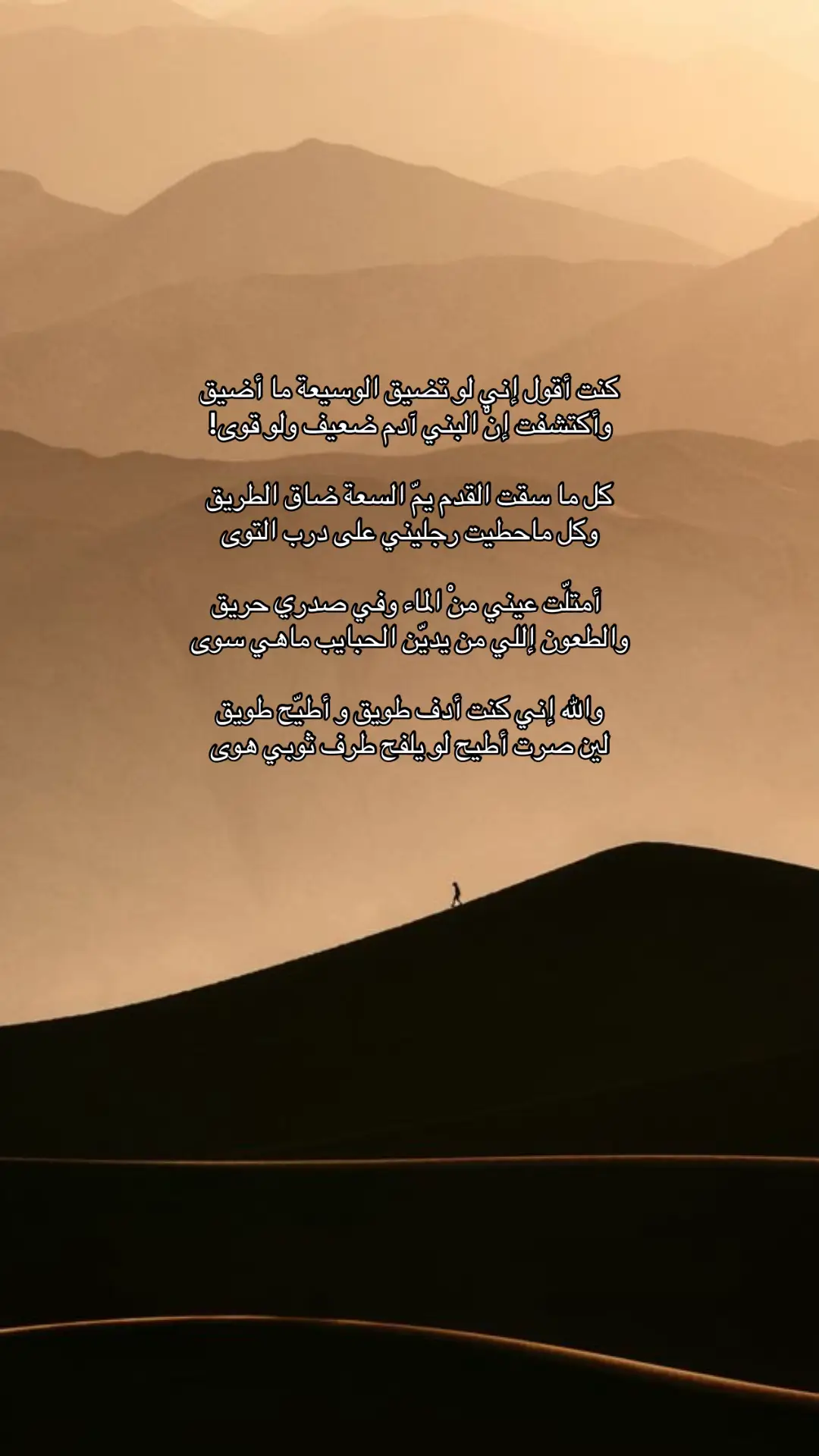 #explore #foryou #قصايد #الشعب_الصيني_ماله_حل😂😂 #fyp #viral 