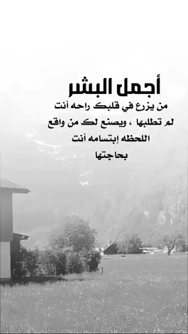 #عبارات_جميلة_وقويه😉🖤 #اقتباسات_عبارات_خواطر #اكسبلوررر #fyp 