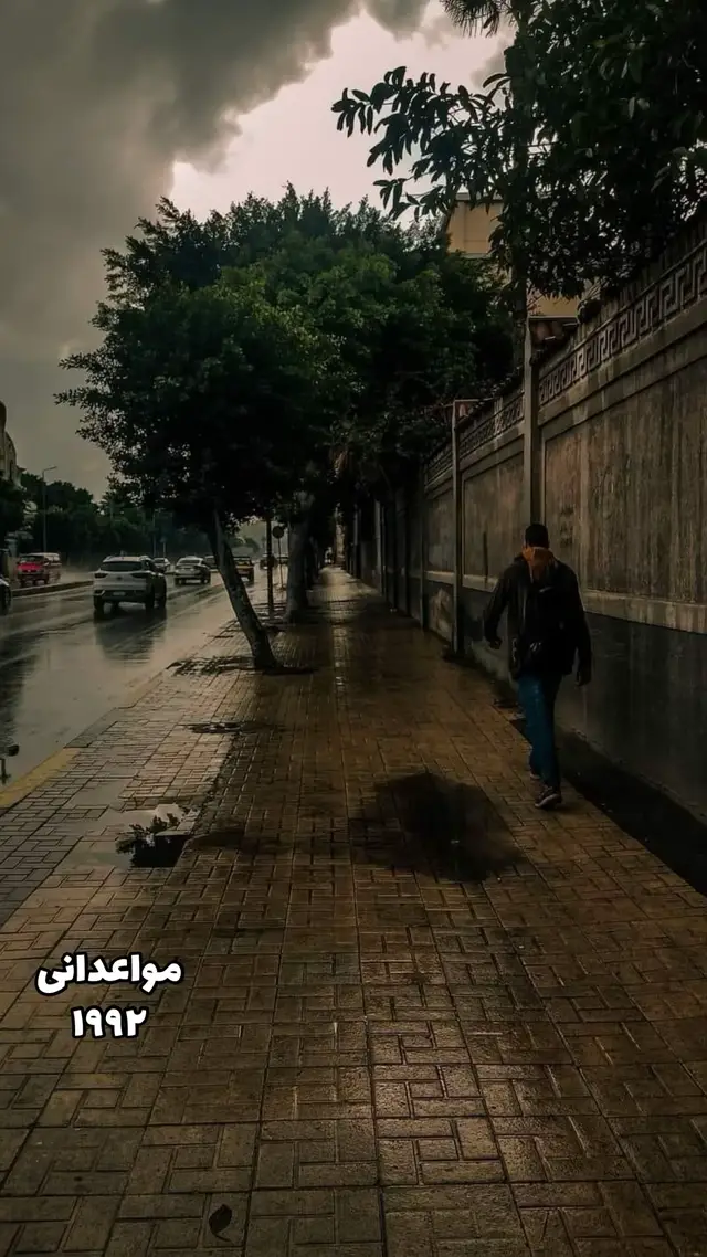 #محمد_فؤاد  #مواعدانى #اسكندريه  #تسعينات  #ثمانينات