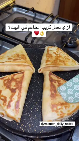 كريب المطاعم ♥️👌 كريب فاهيتا ♥️ #fyppppppppppppppppppppppp #fypシ #اكسبلورexplore #fypシ゚viral #foryoupage 