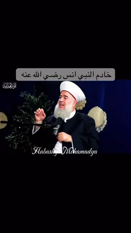 التبرك. بشعر النبي محمد صلى الله عليه وسلم #جمعية_المشاريع_الخيرية_الاسلامية #قران_كريم #fyppppppppppppppppppppppp #الاسلام #دين 