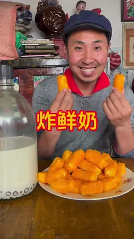 #mrbiao #countrylife #china #food #fyp 