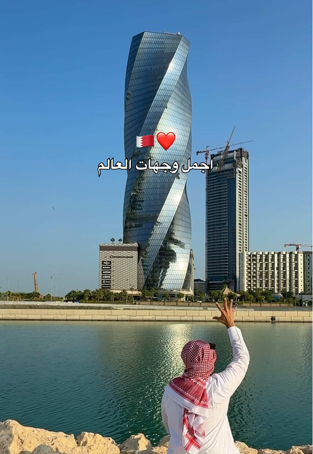 #المنامة#البحرين #bahrain 