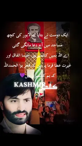 #ہماراوطن🍁جموں🍁کشمیر🍁 #JKLF #SOHAIL #kashmir #✌️✌️✌️✌️🚩🚩🚩🚩 