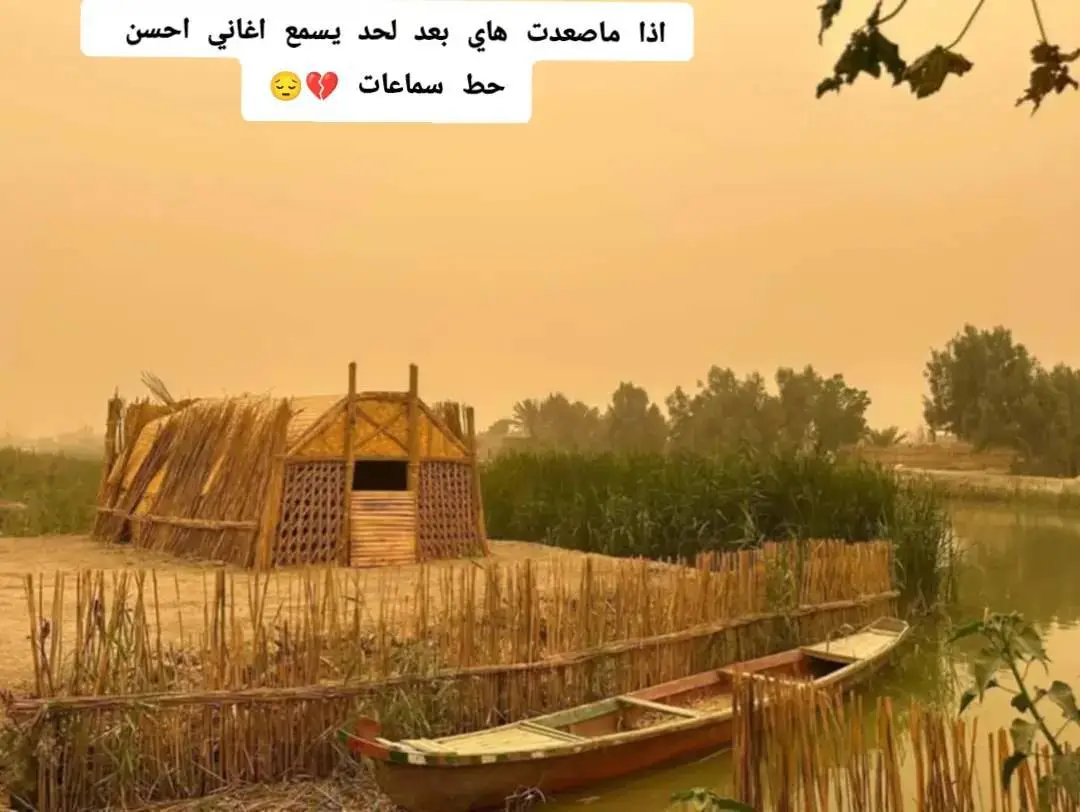 #الطرب_الاصيل #الطرب_العراقي_الاصيل #موالات_حزينة_عراقية💔 #مواويل_عراقية_حزينه💔 #طربيات 