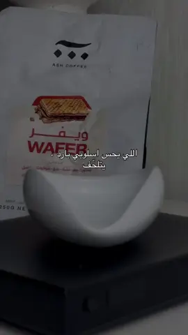 #القهوه 