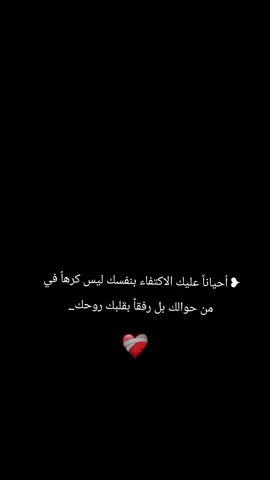 #CapCut #اقتباسات #مالي_خلق_احط_هاشتاقات #تصميم_فيديوهات🎤🎬 