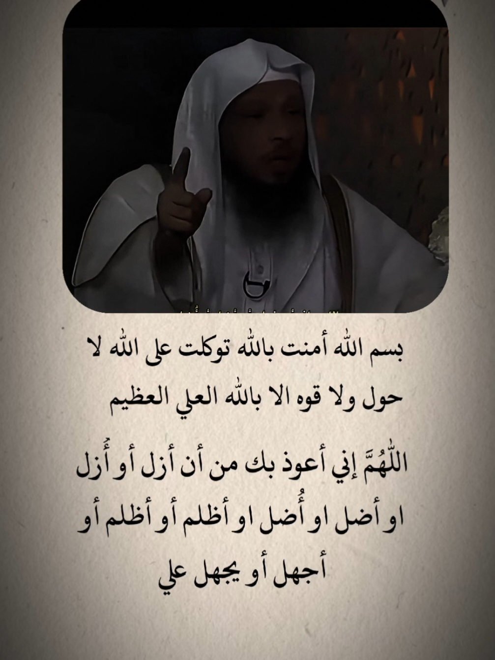 #استفرالله_العظيم_واتوب_اليه #سبحان_الله_وبحمده_سبحان_الله_العظيم #سبحان_الله_والحمدلله_ولا_إله_إلا_الله_الله_اكبر 