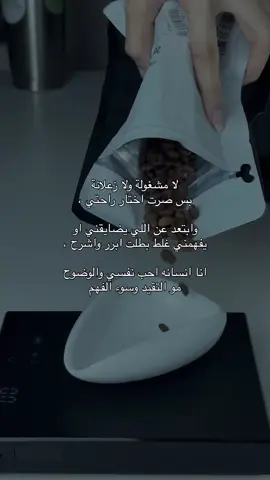 #القهوه 