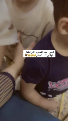 🥹🥹🤎يتعاركون عليه من اروح يمهم#ترندات_تيك_توك #اقتباسات_عبارات_خواطر🖤🦋❤️ #اكسبلورexplore 