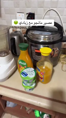 قناتي بالبايو 😘 #عصير #طبخ #يوتيوبر #اوليفا 