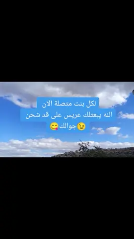 #ادلب_حمص_حلب_شام_درعا_حماة #ادلب_حمص_حلب_شام_درعا_حماة #الشعب_الصيني_ماله_حل😂😂