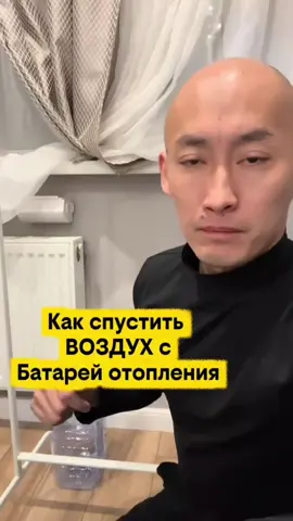 #отопление #воздух #юмор #назлобудня 