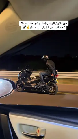 #بدوانك_سعدهم_قايم🔥🔥🔥 #الحمدالله_علی_کل_حال❤ #حيفاالشامخة❤🦅 #تيمكسات🥷🖤✈🧿 #اكسبلورexplore❥🕊 