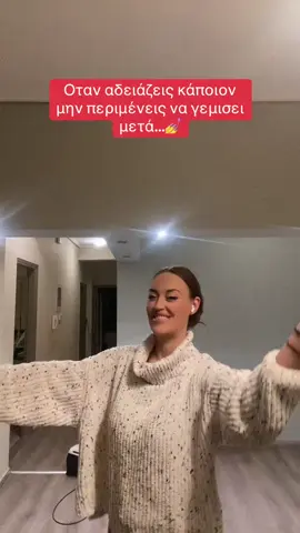 ΑΜ πως… #ηπειρος❤️