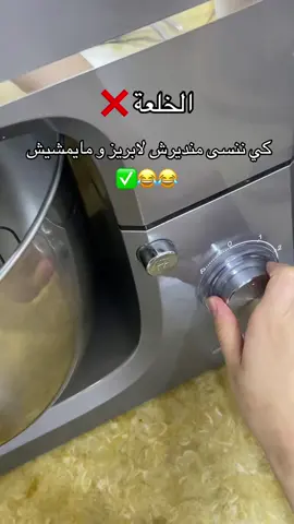 😂😂😂 #explore_اكسبلورر #fy #الشعب_الصيني_ماله_حل😂😂 