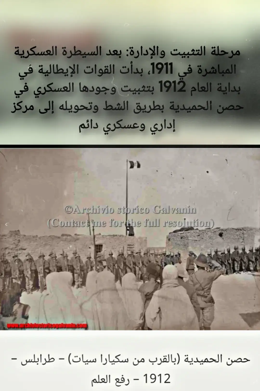 #ليبيا #طرابلس_بنغازي_المرج_البيضاء_درنه_طبرق #explorepage 