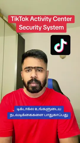 TikTok Setting  #Nerikkalam #france🇫🇷 #பாரிஸ்🇨🇵 #nirosh_santhuru #நெறிக்களம் 