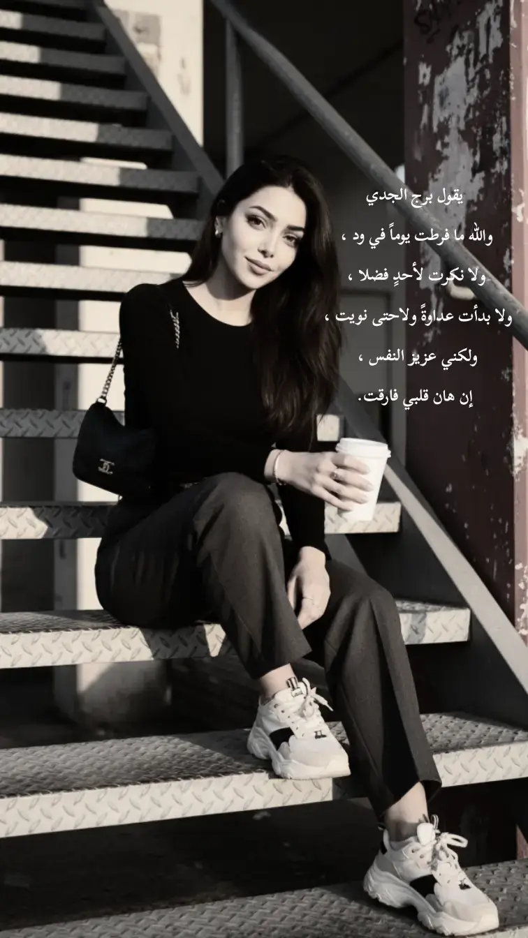 #هاشتاق #ترند #اكسبلور #برج_الجدي #الشعب_الصيني_ماله_حل😂 