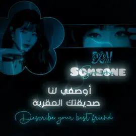 @youraaa 💫 my bestyyy🩷#عالم_الفيك #goodvibes #fipシ #bestfriend #viral 