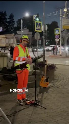 Наступит еще светлая полоса… @стоптайм  #свободунаоко #наоко #стоптайм #уличныемузыканты #нойзмс 
