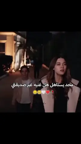 #🖤🥀 #حسابي_محظور_من_المشاهدات😔😟 ##مالي_خلق_احط_هاشتاقات 