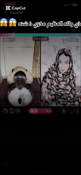 صفي نيتك🤣. @🇲🇷شريفة الموريتانية @Ahmednah @Bembe | الــمـصـمم #عيث #غيث #اكسبلورexploreموريتاتي #اكسبلورexplore 