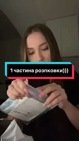 #розпаковказтему #temufinds 