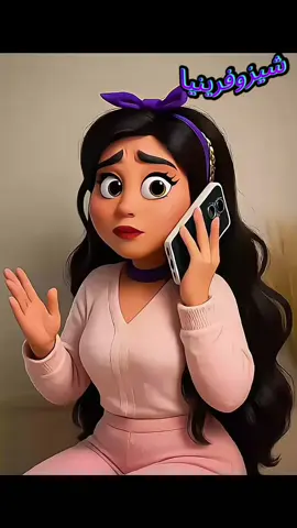 ازازه تجاهل خاليه من المشاعر والاحساس 😂😂😂#foryou #foryoupage #fypシ゚ #viral #fyp 