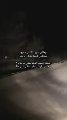 #هدوء🥀 