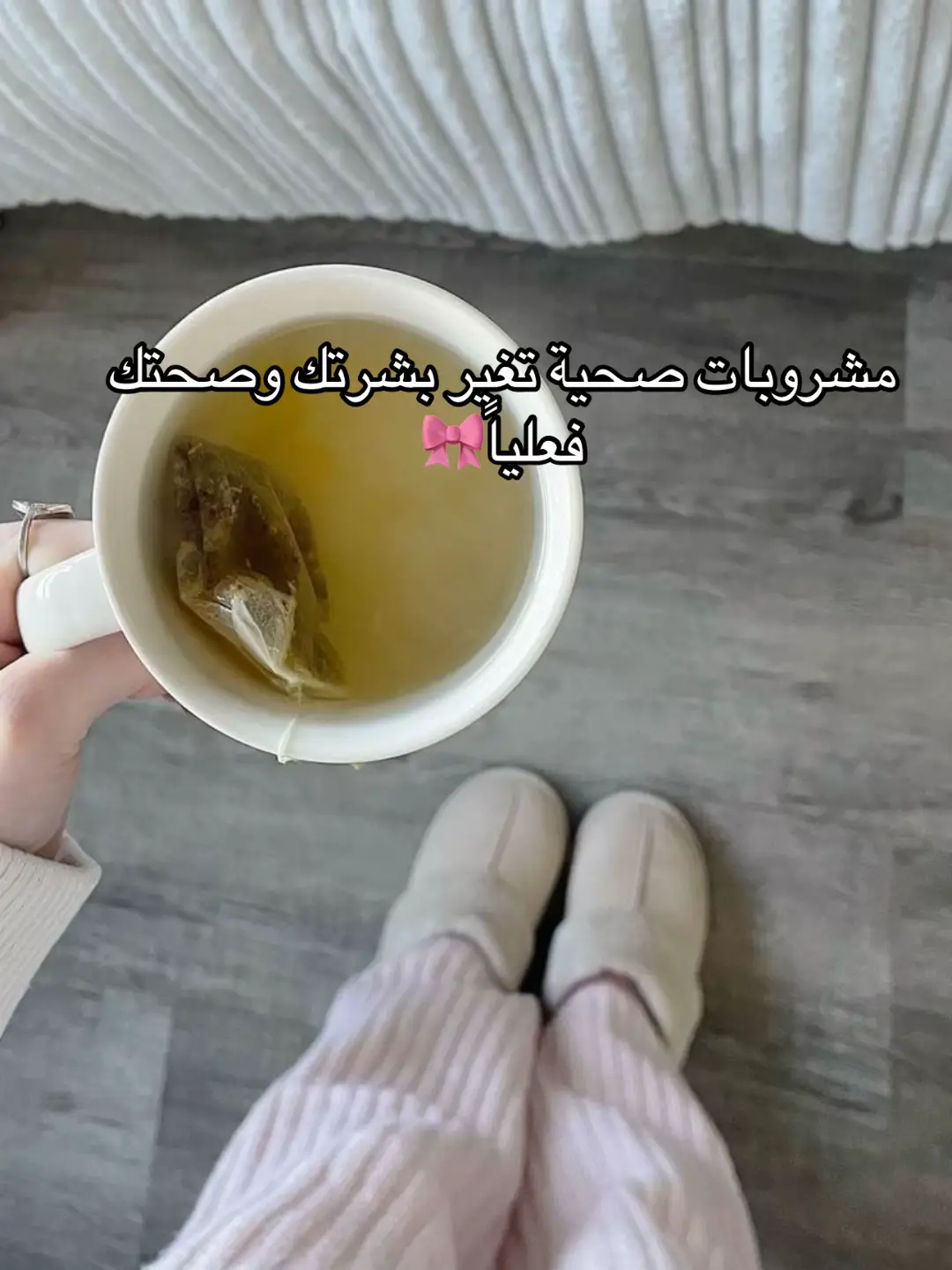 #جمالك #صحة #fyp #اكسبلور 