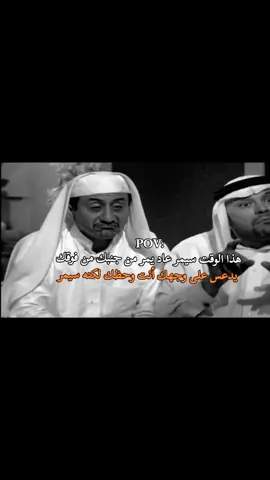 #محـمـد⚡🕊 #ناصر_القصبي #طاش_ما_طاش #الشعب_الصيني_ماله_حل😂😂 