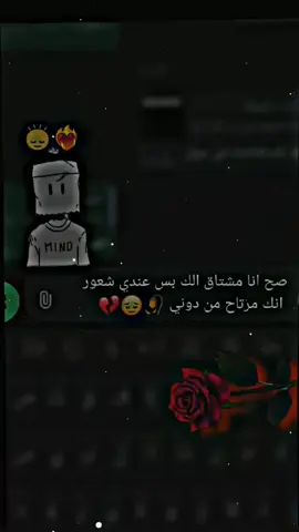 『كاتب 📝🥀✈الحزين  𓆩𝄠ۛ𓆪』 𓆩💔 𓆪